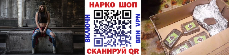 Купить наркотики сайты Нариманов A PVP Cocaine Меф Марихуана Амфетамин ссылка на мегу вход ГАШ Галлюциногенные грибы