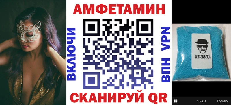 Амфетамин Premium  где купить наркотик  OMG рабочий сайт  маркетплейс какой сайт  Нариманов 
