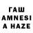 ГАШИШ гарик Tunek78