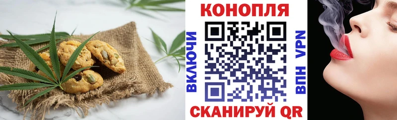 закладки  Нариманов  Cannafood марихуана 