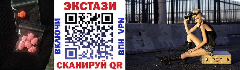 mega зеркало  Нариманов  Ecstasy 250 мг 