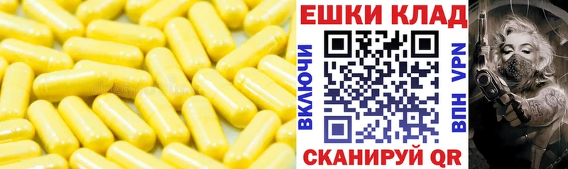 ЭКСТАЗИ ешки Нариманов