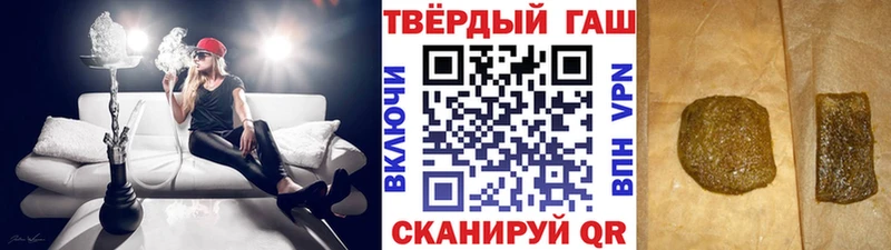 ОМГ ОМГ зеркало  наркошоп  Нариманов  ГАШИШ хэш 