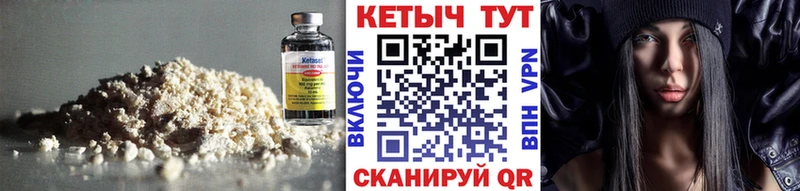 как найти   Нариманов  OMG онион  darknet состав  Кетамин ketamine 