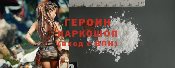 кокаин колумбия Дмитровск