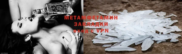 амфетамин Дмитриев