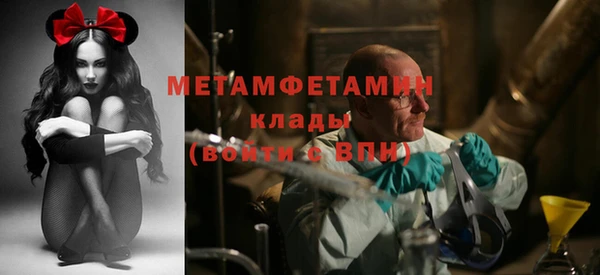 амфетамин Дмитриев