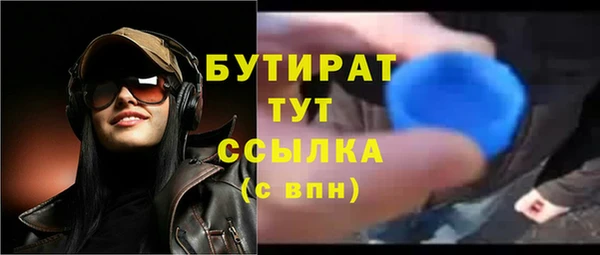 стаф Дмитров