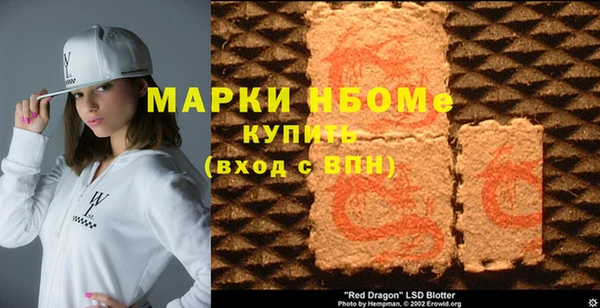 амфетамин Дмитриев