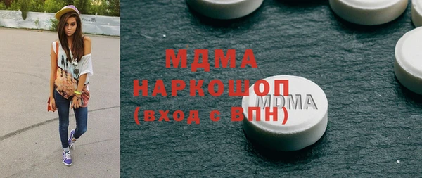 амфетамин Дмитриев