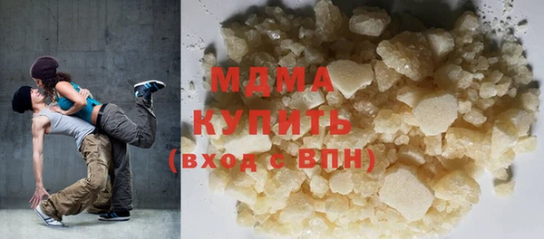 кокаин колумбия Дмитровск