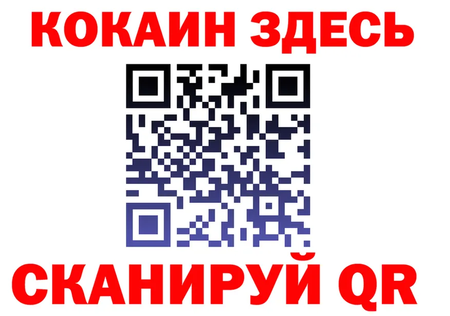 ТГК вейп ТОР площадка KRAKEN Нариманов