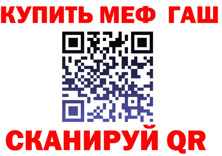 МЕФ VHQ ТОР мориарти МЕГА Нариманов
