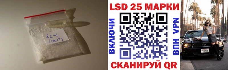 ссылка на мегу маркетплейс  Нариманов  дарк нет как зайти  как найти наркотики  Лсд 25 экстази кислота 