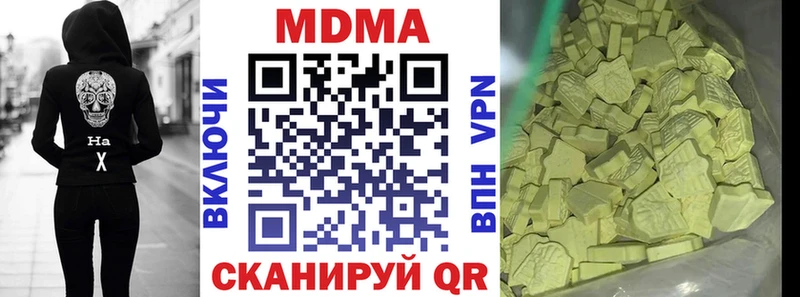 цена   Нариманов  MDMA кристаллы 