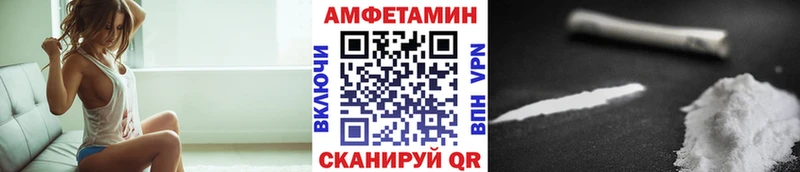 МЕТАМФЕТАМИН мет  kraken маркетплейс  Нариманов 
