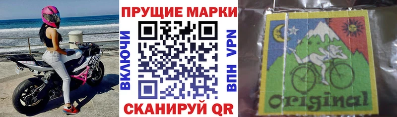 MEGA ссылки  Нариманов  Наркотические марки 1,8мг 