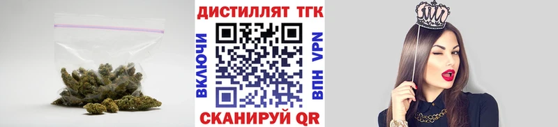 ТГК концентрат  Нариманов 