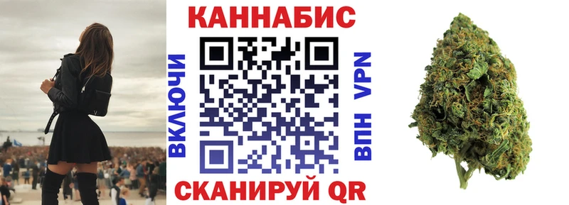 Канабис сатива  Нариманов 